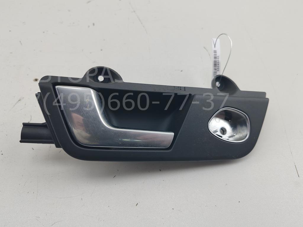 Ручка двери задней внутренняя левая