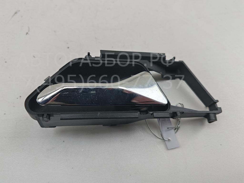 Ручка двери передней внутренняя правая