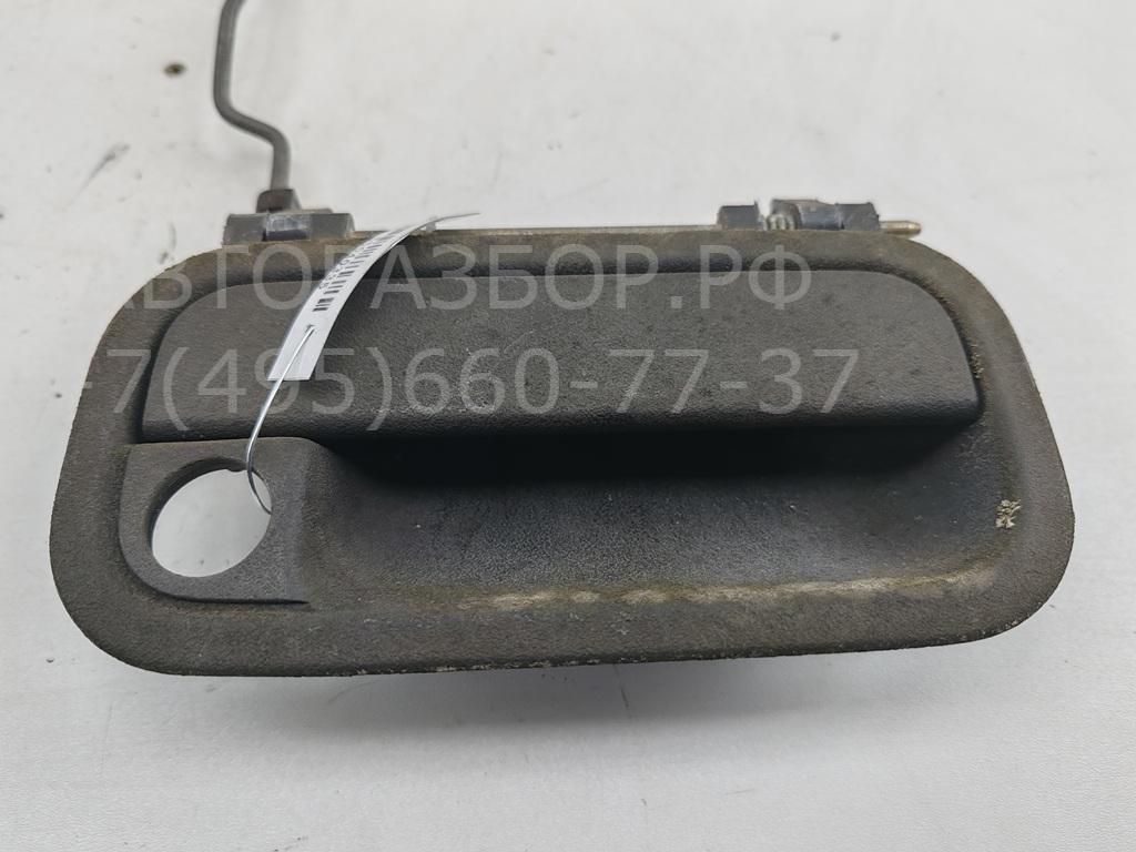 Ручка двери передней наружная правая