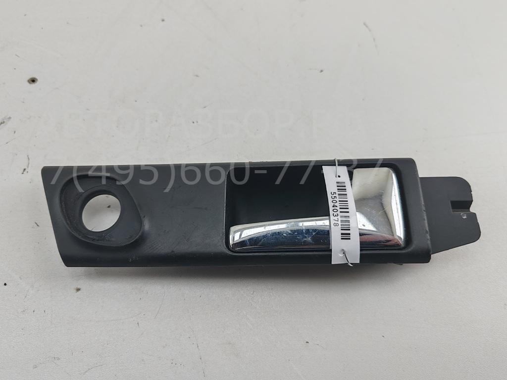 Ручка двери задней внутренняя правая