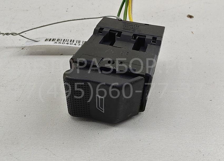 Кнопка стеклоподъемника