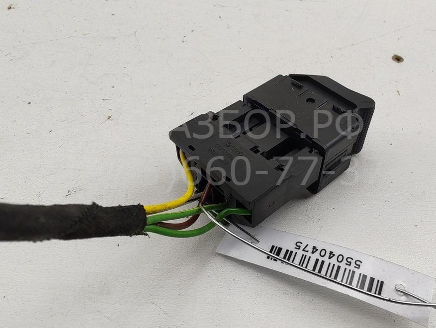 Кнопка стеклоподъемника