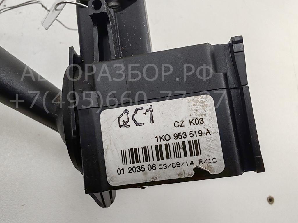 Переключатель стеклоочистителей