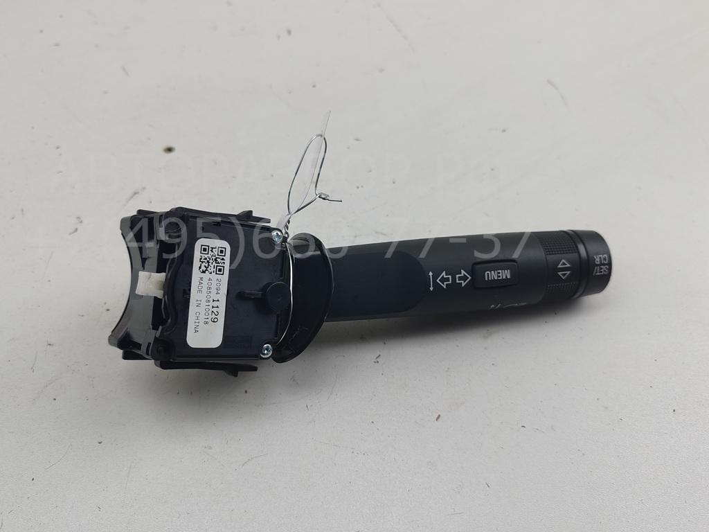 Переключатель поворотов подрулевой