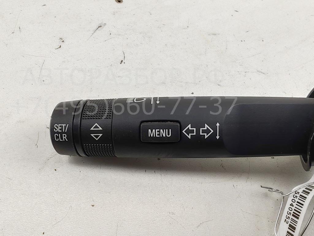 Переключатель поворотов подрулевой