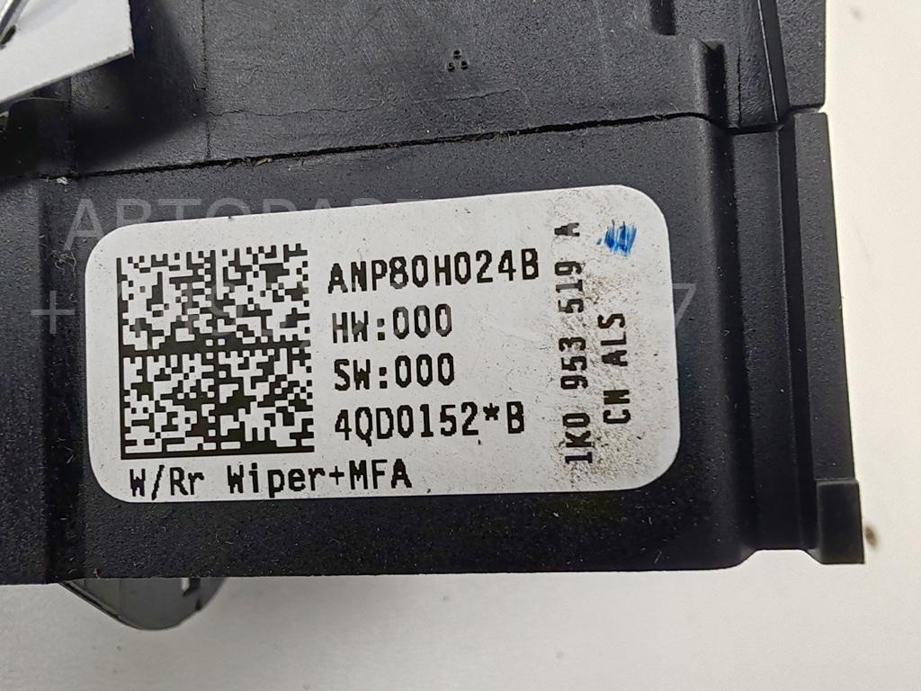 Переключатель стеклоочистителей