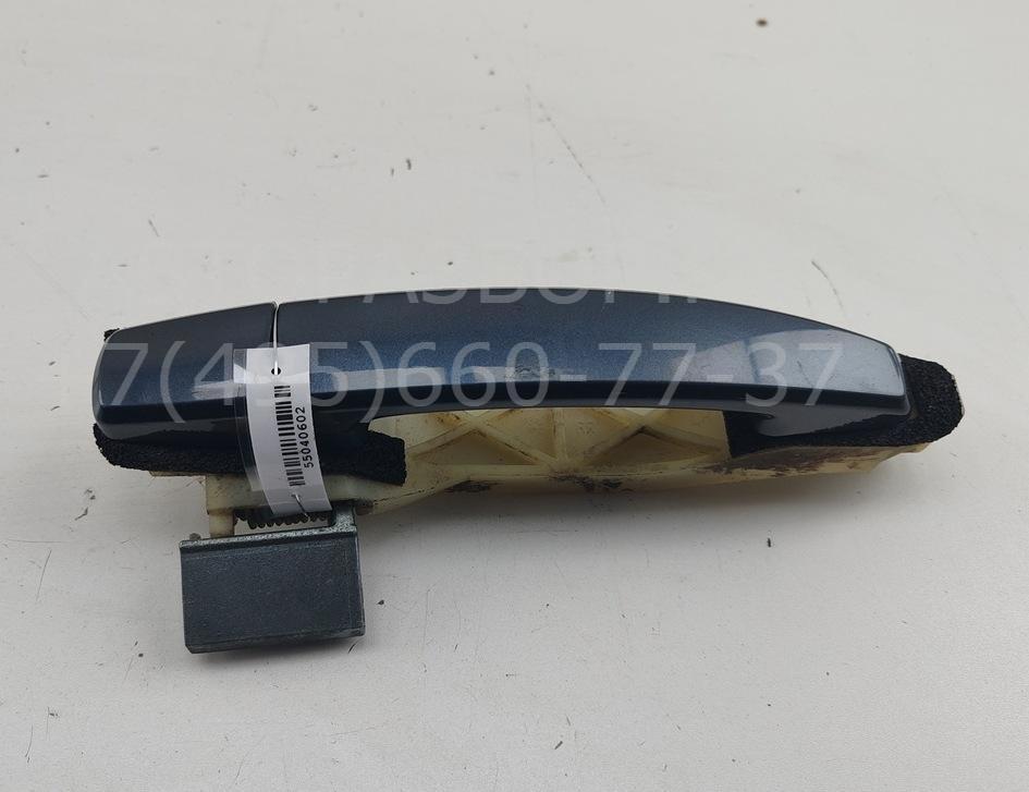 Ручка двери задней наружная левая