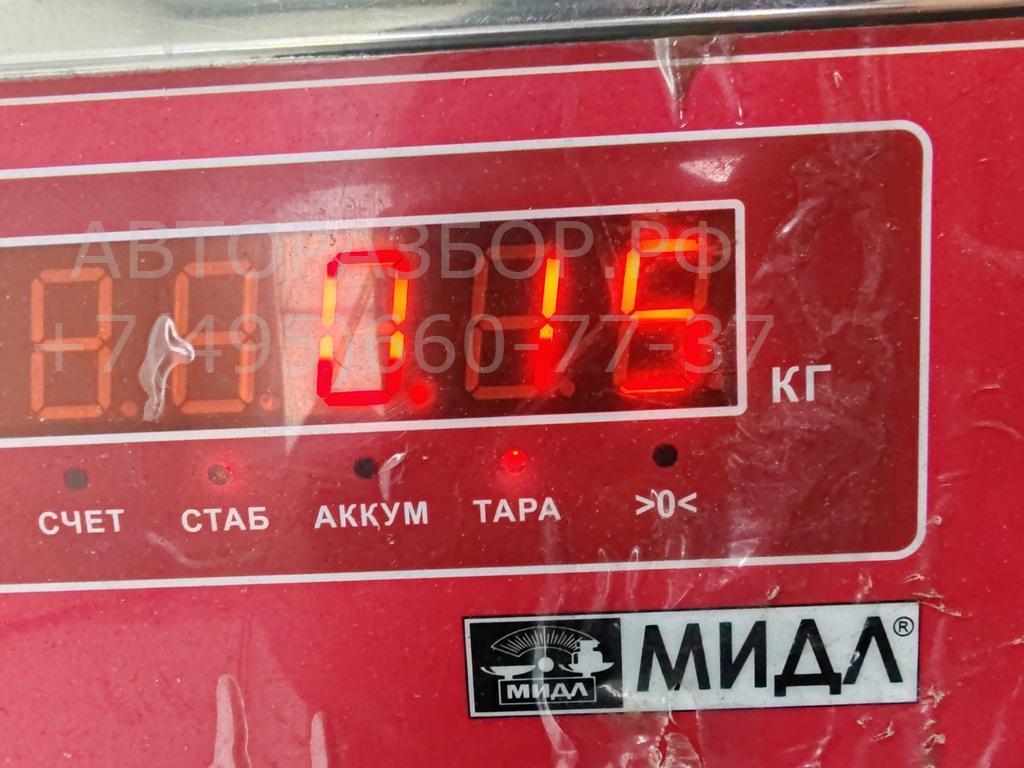 Замок багажника