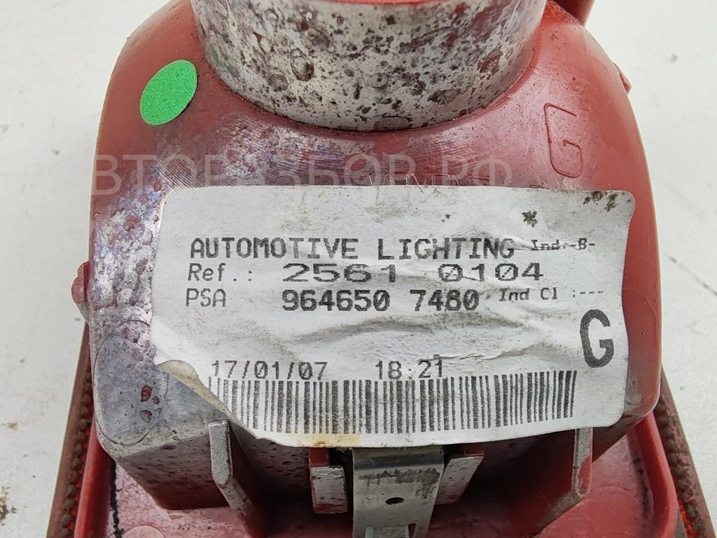 Фонарь задний внутренний левый