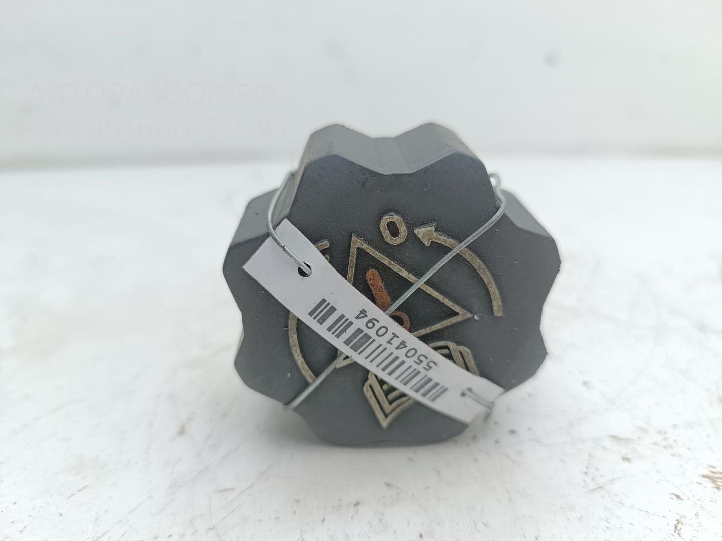 Крышка расширительного бачка