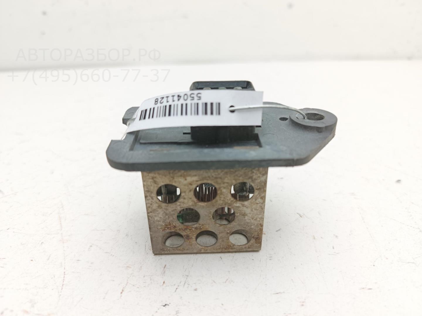 Реле вентилятора радиатора