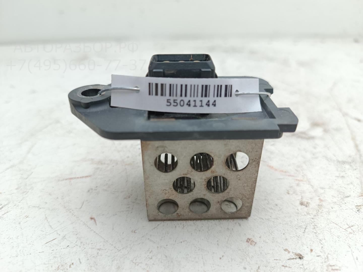 Реле вентилятора радиатора