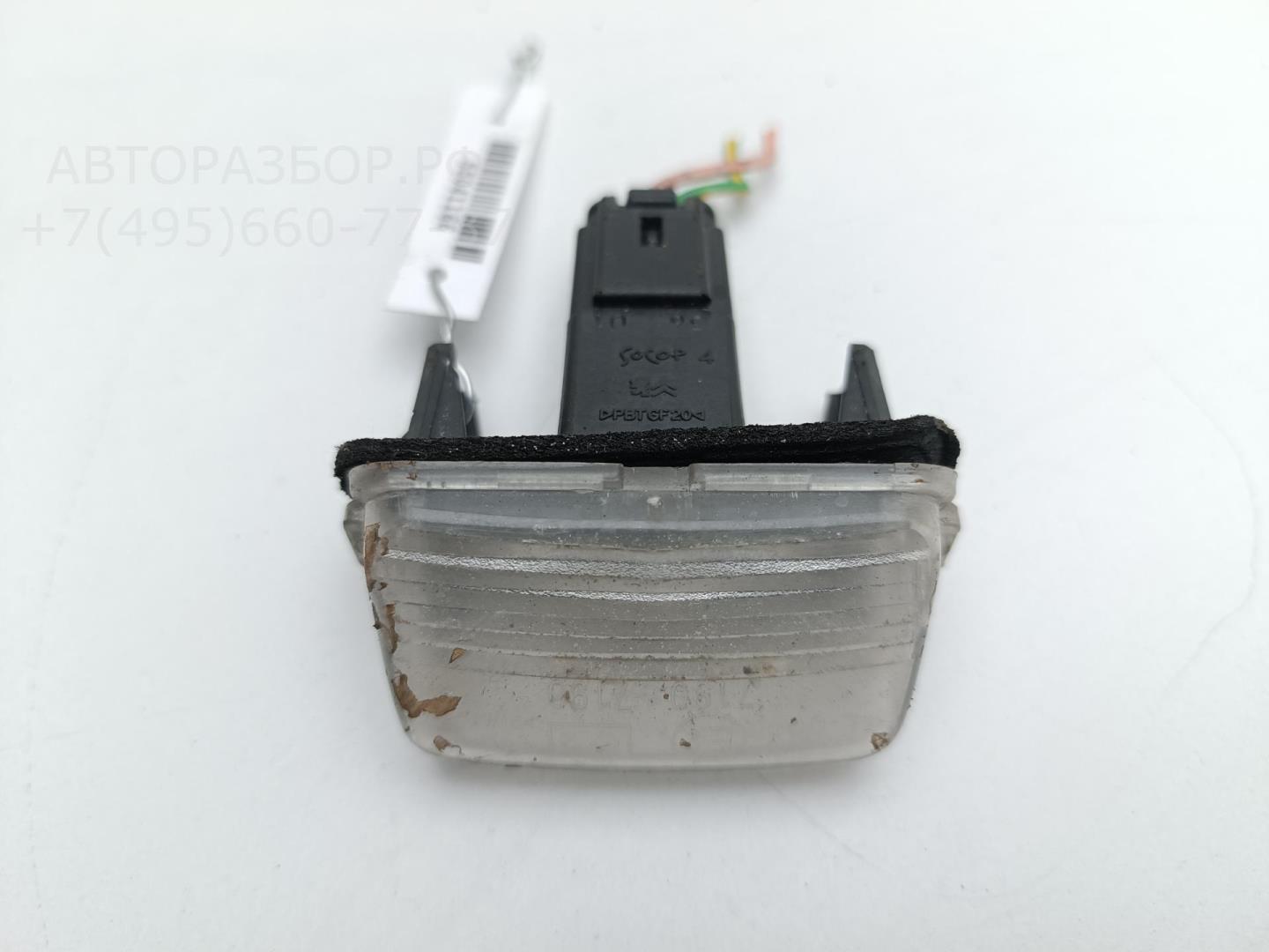 Фонарь подсветки номера