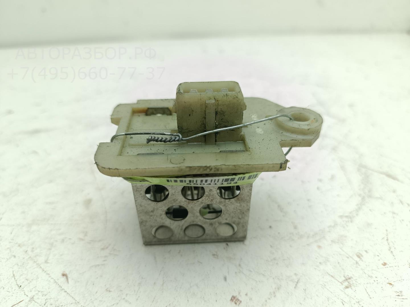 Реле вентилятора радиатора