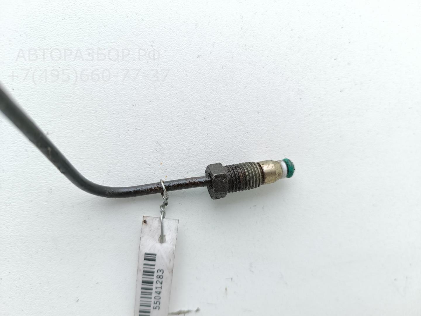 Трубка гидравлическая