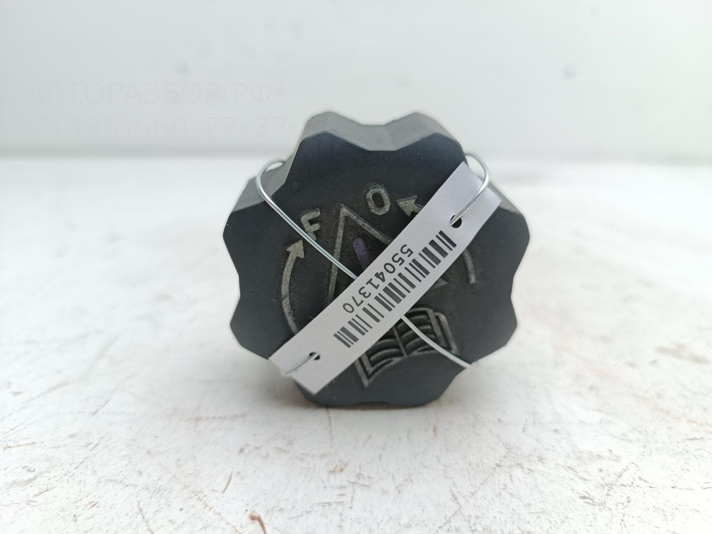 Крышка расширительного бачка