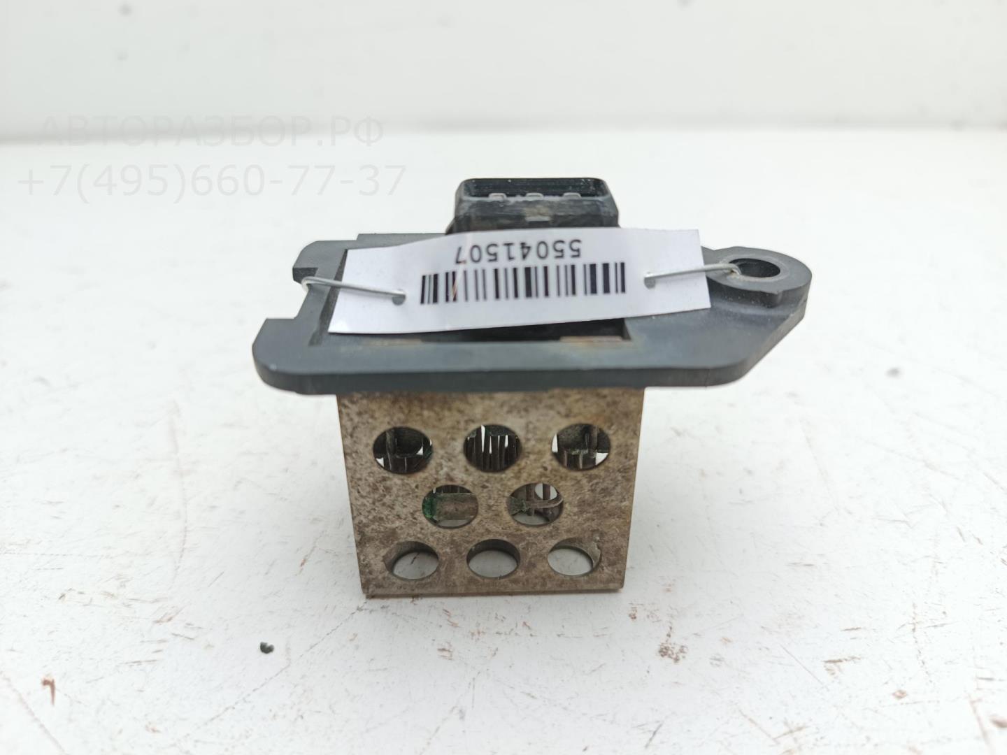 Реле вентилятора радиатора