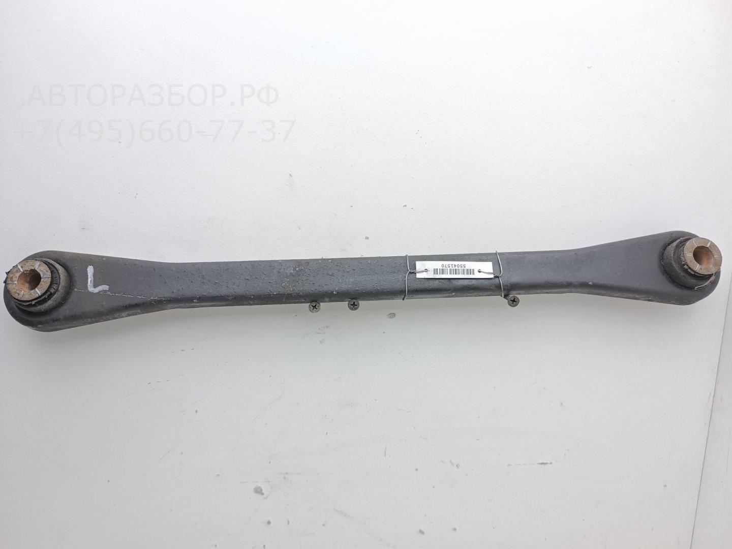 Рычаг задний левый