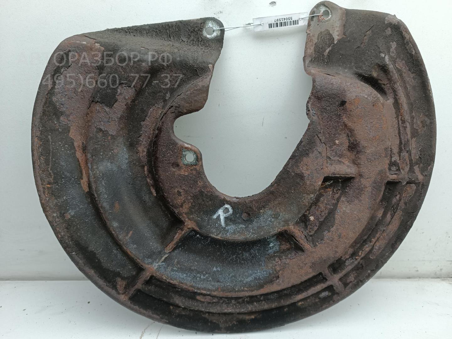 Щит опорный задний правый