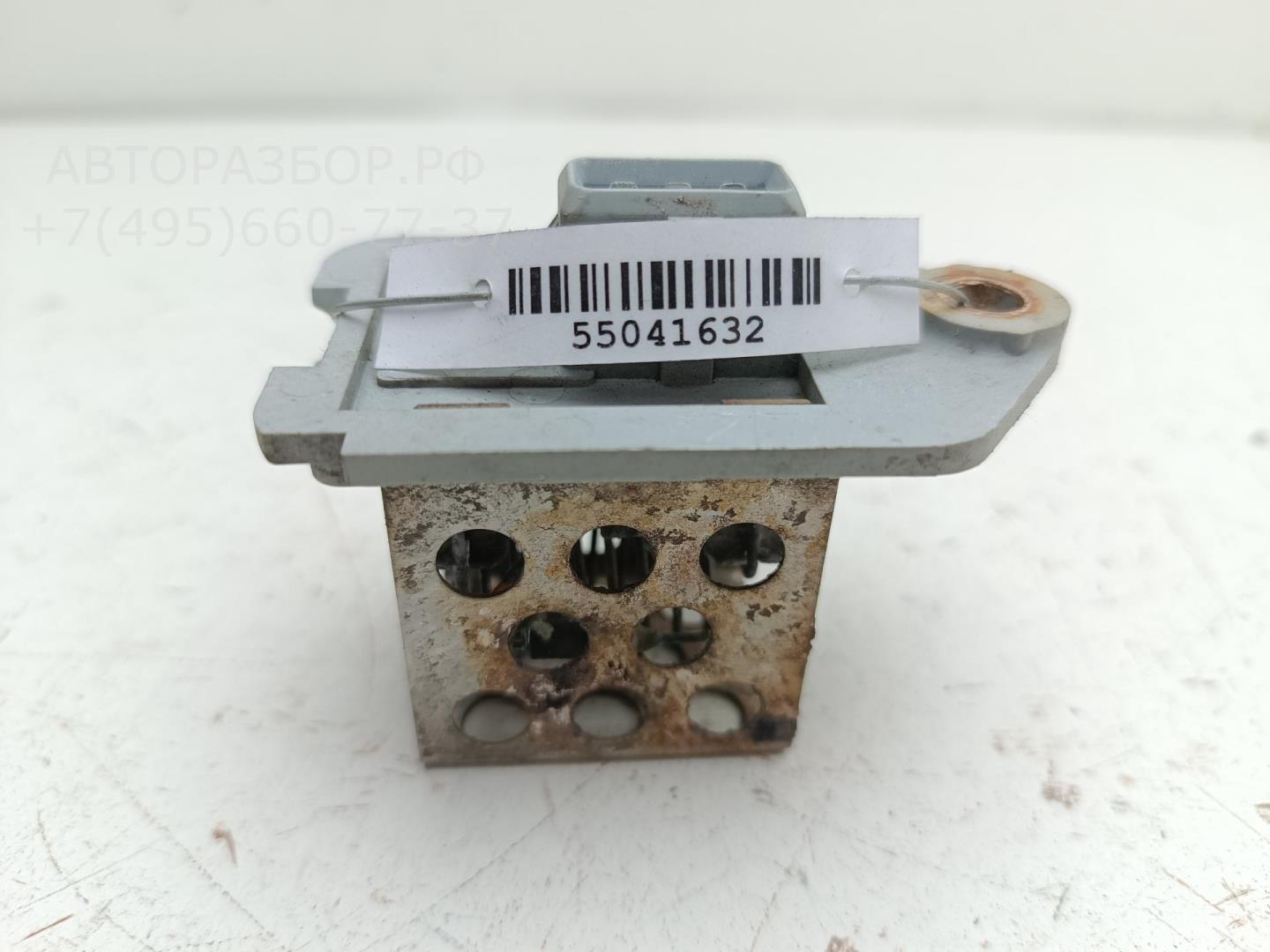 Реле вентилятора радиатора