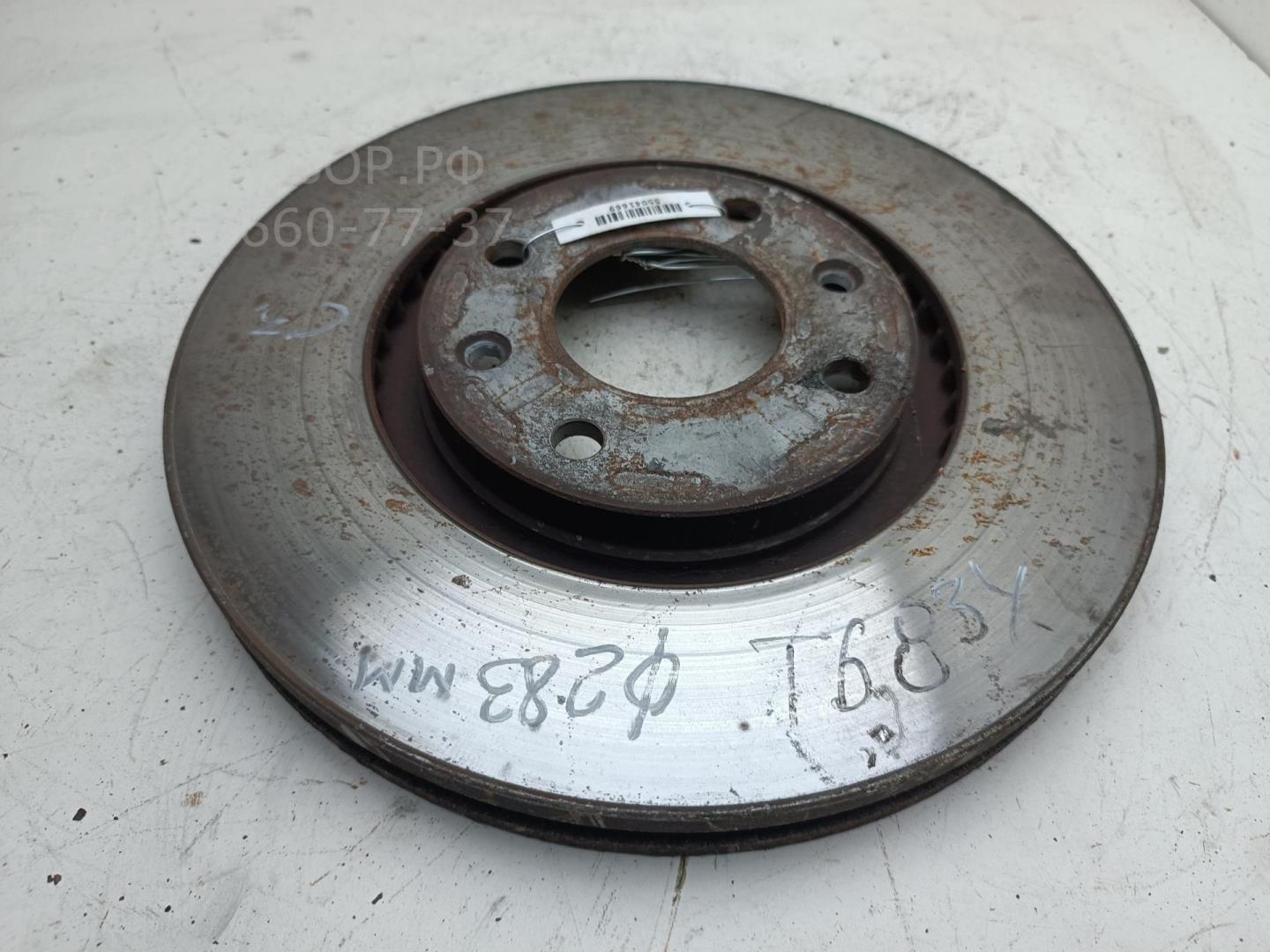 Диск тормозной передний вентилируемый