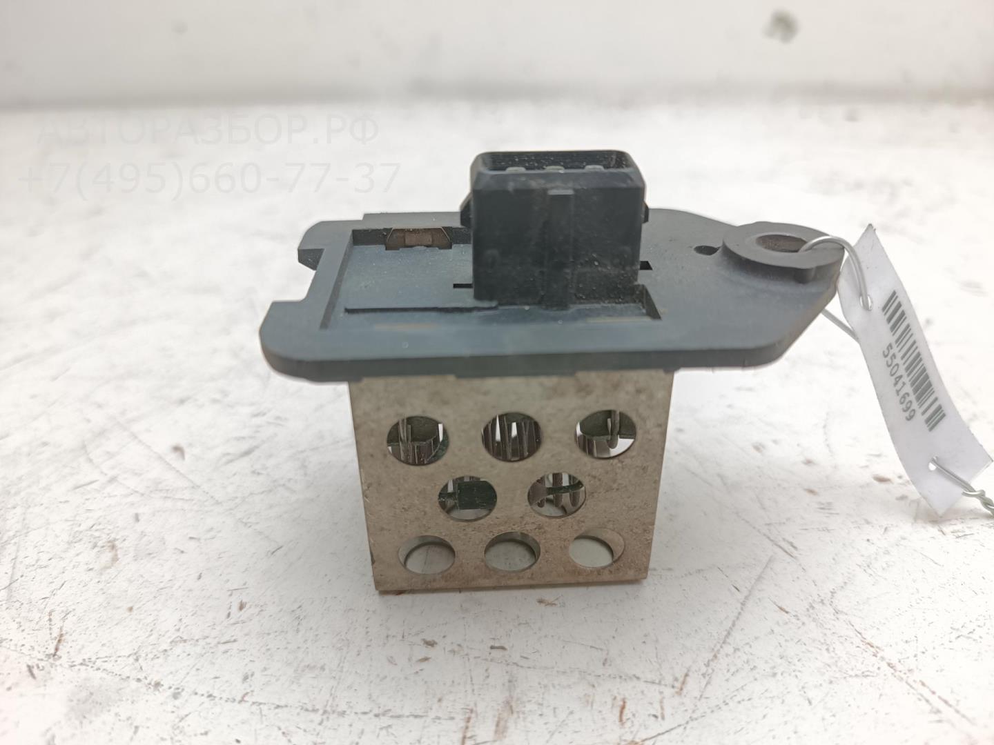 Реле вентилятора радиатора