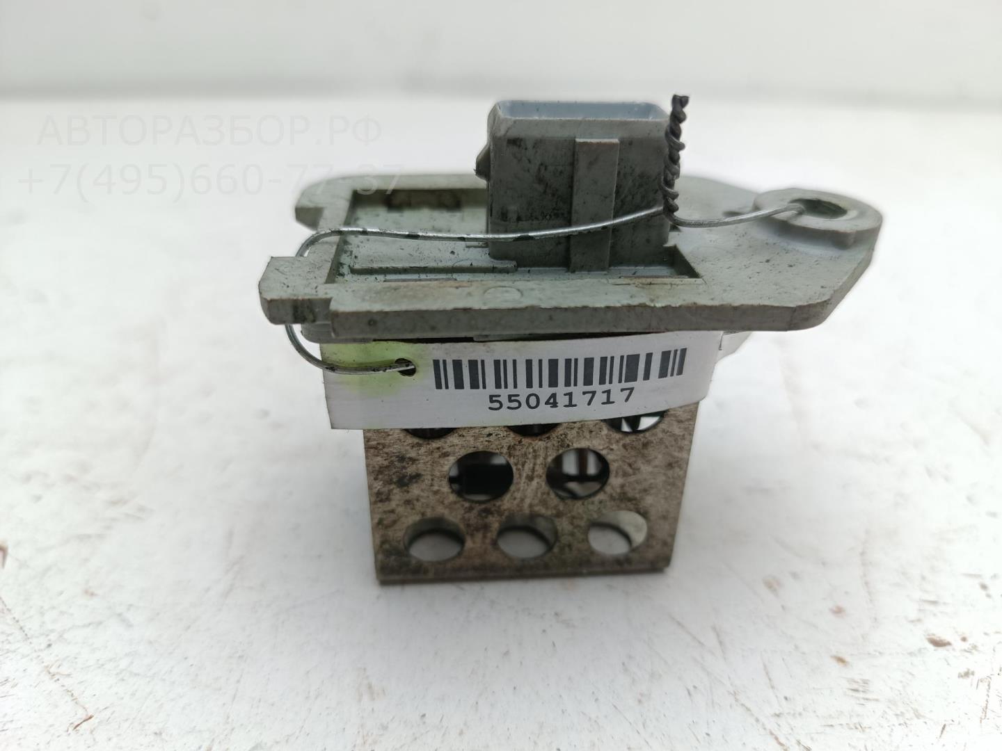 Реле вентилятора радиатора