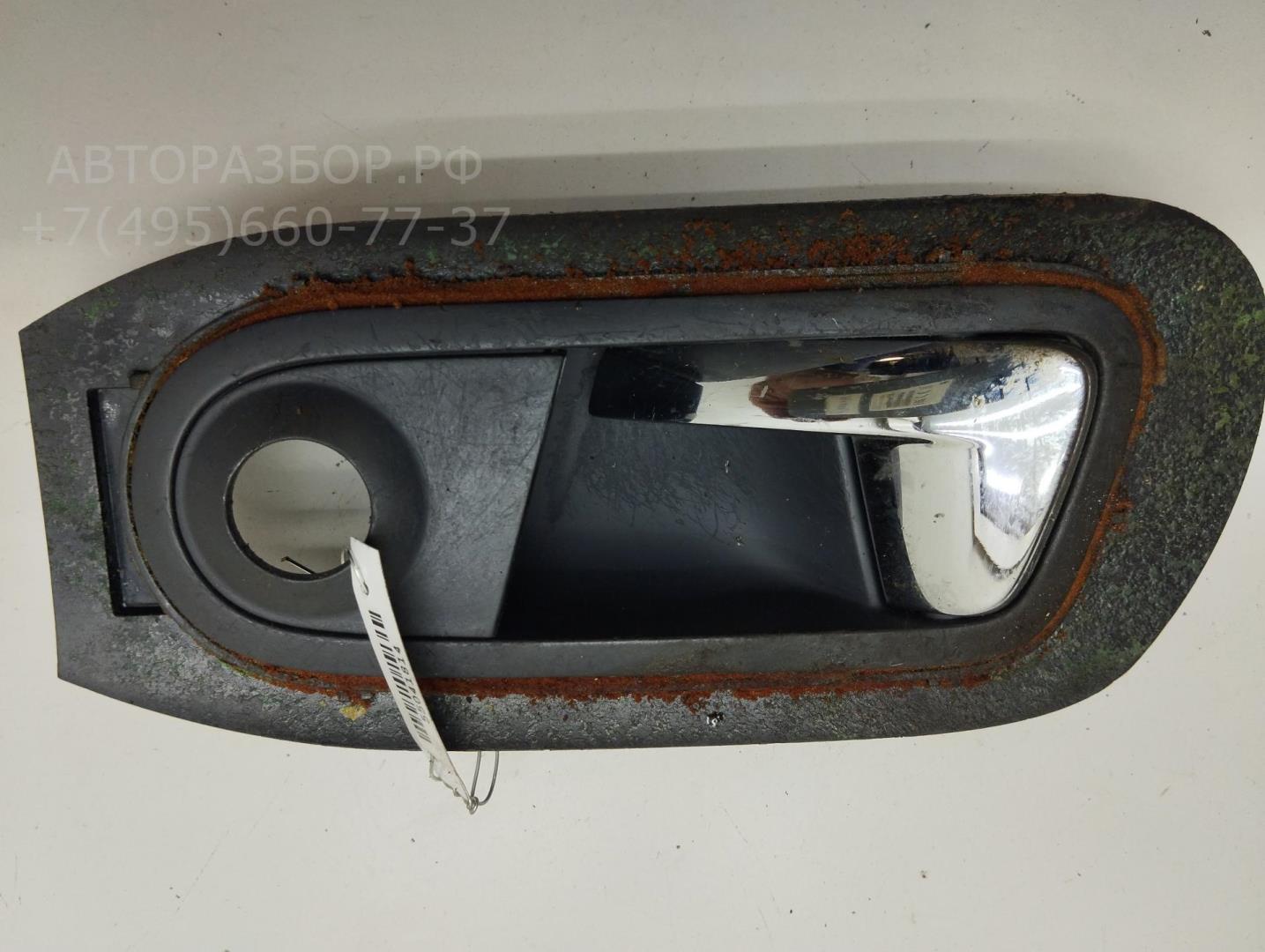 Ручка двери передней внутренняя левая