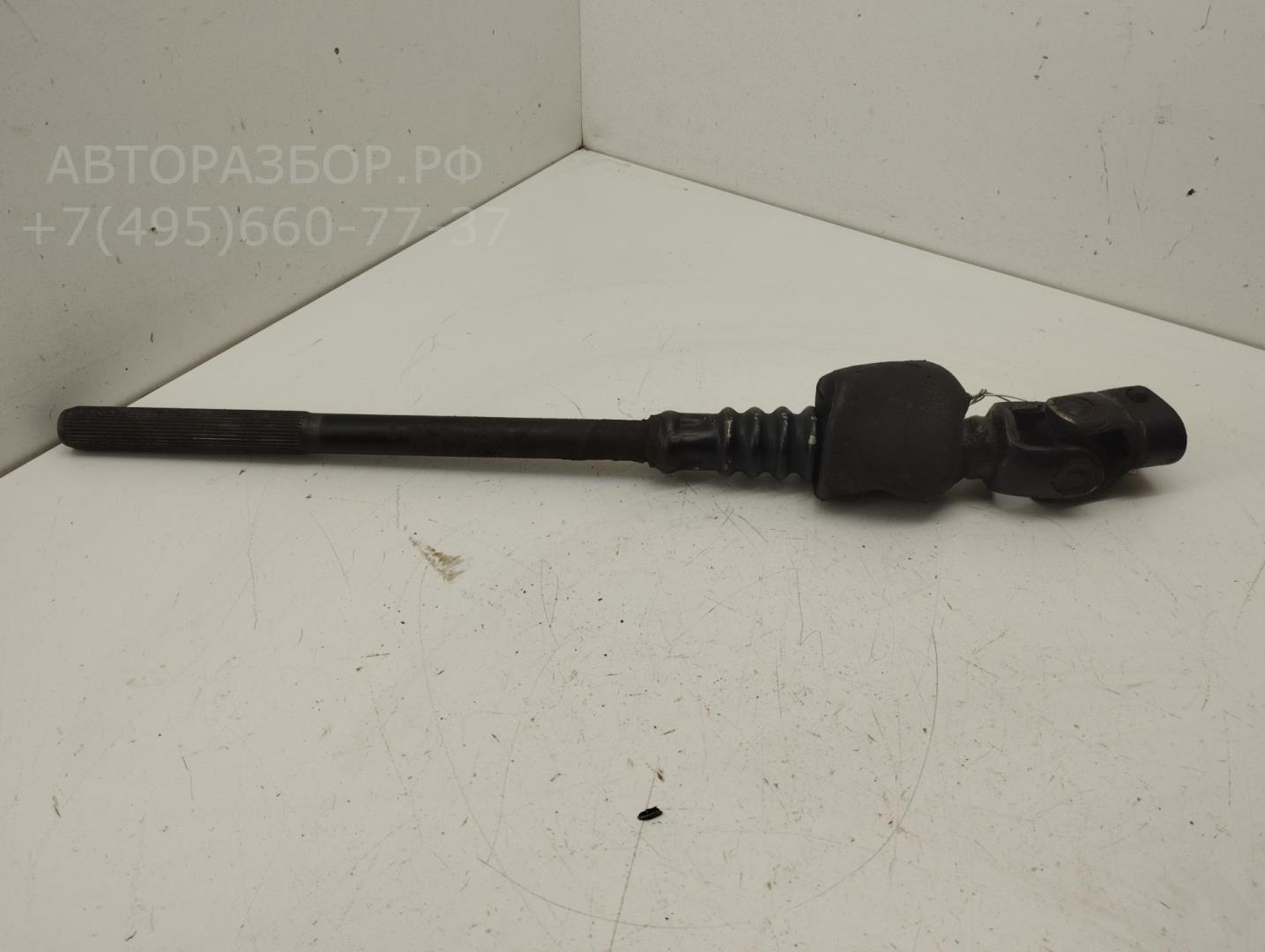 Кардан рулевой