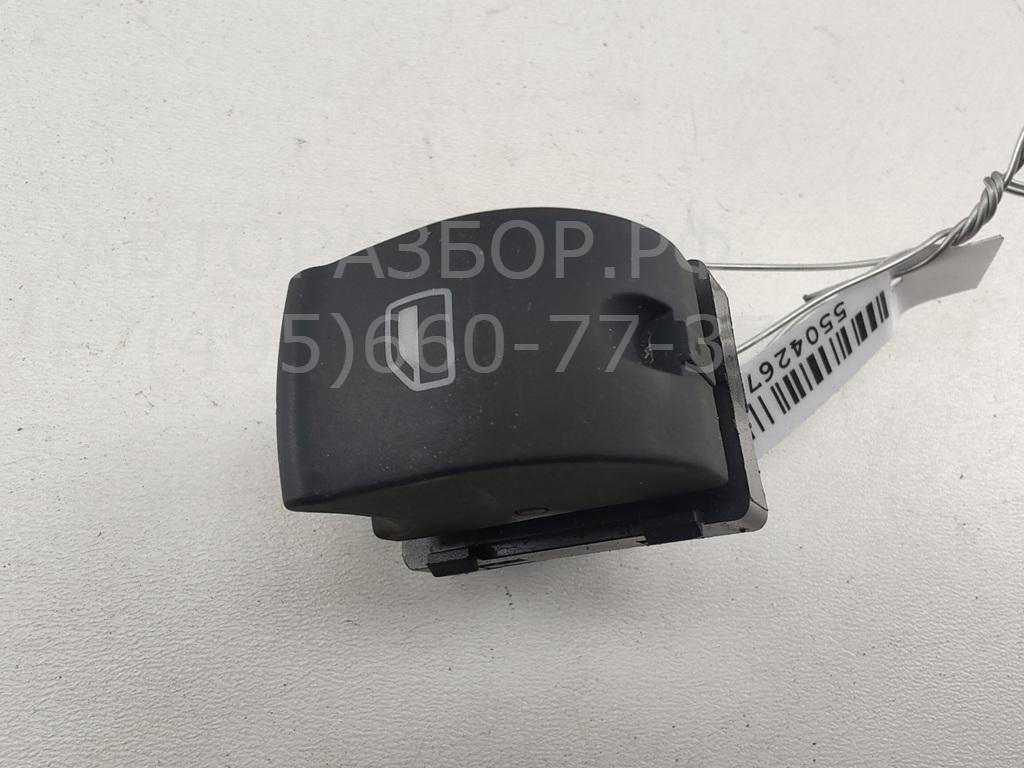 Кнопка стеклоподъемника