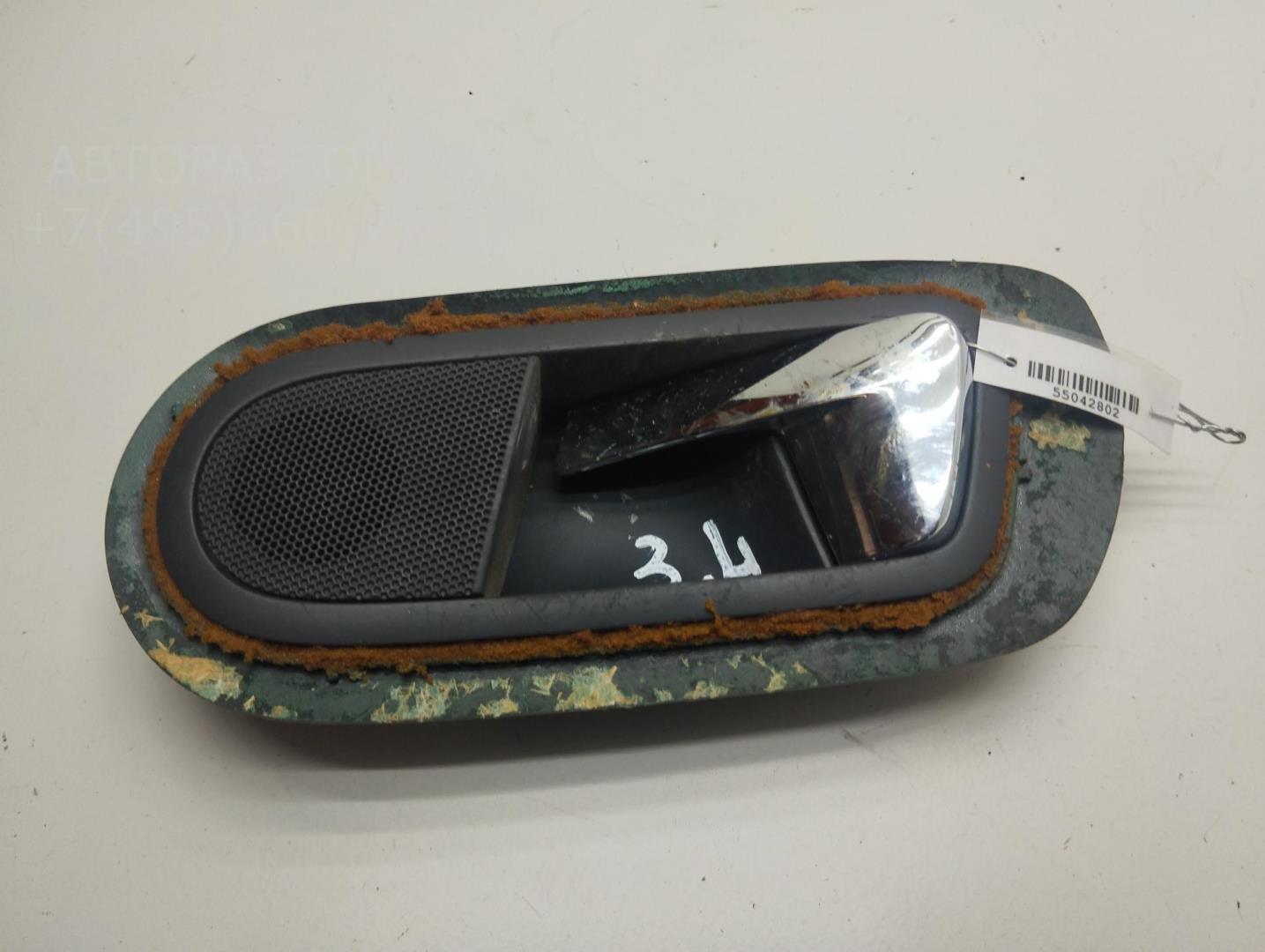 Ручка двери задней внутренняя левая