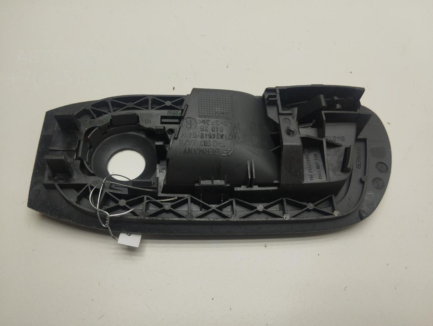 Ручка двери передней внутренняя правая