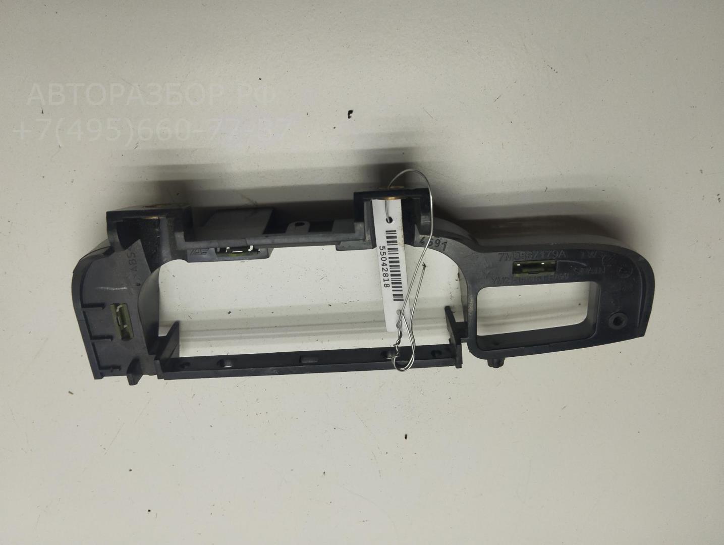 Кронштейн ручки