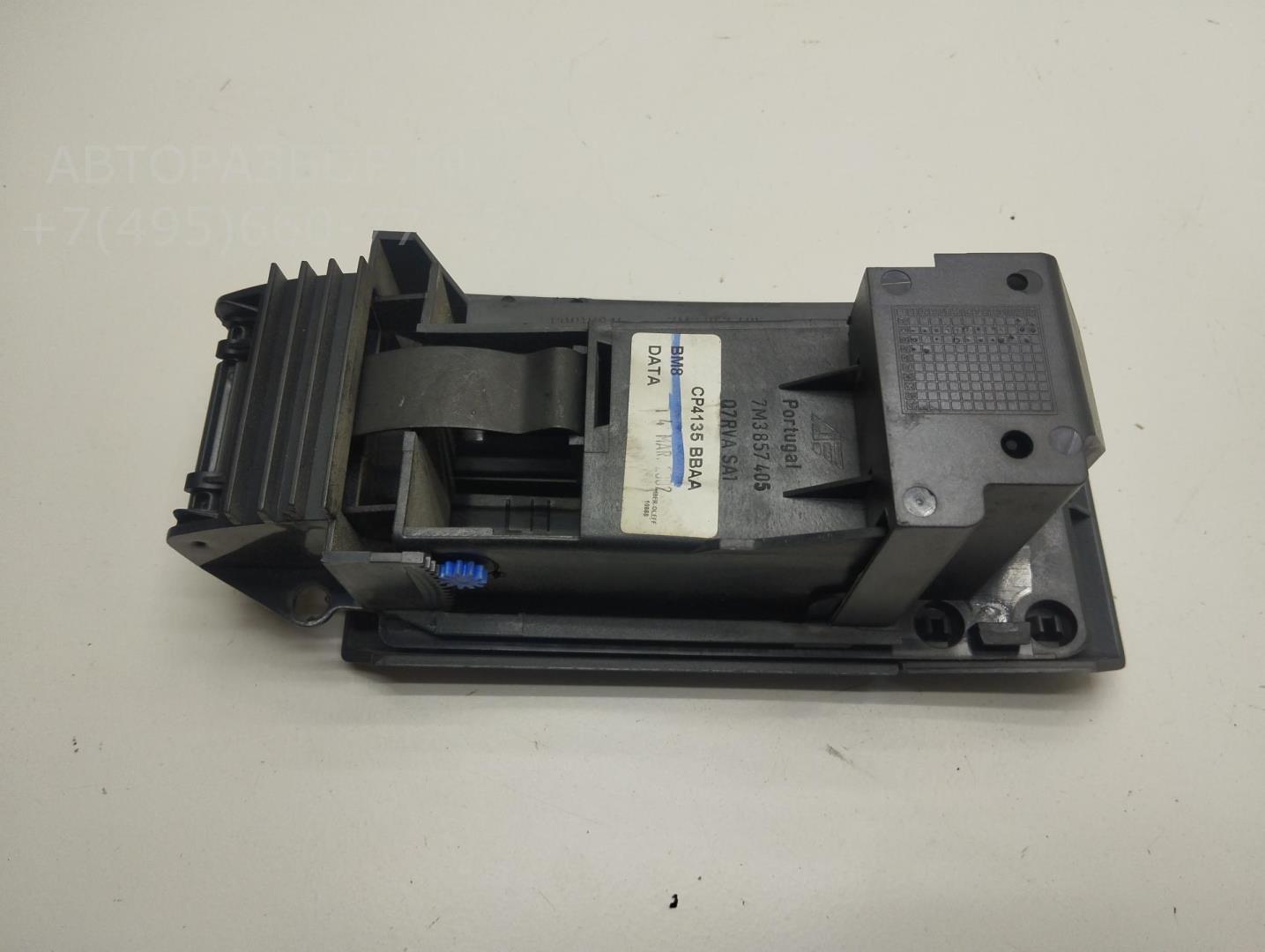 Пепельница