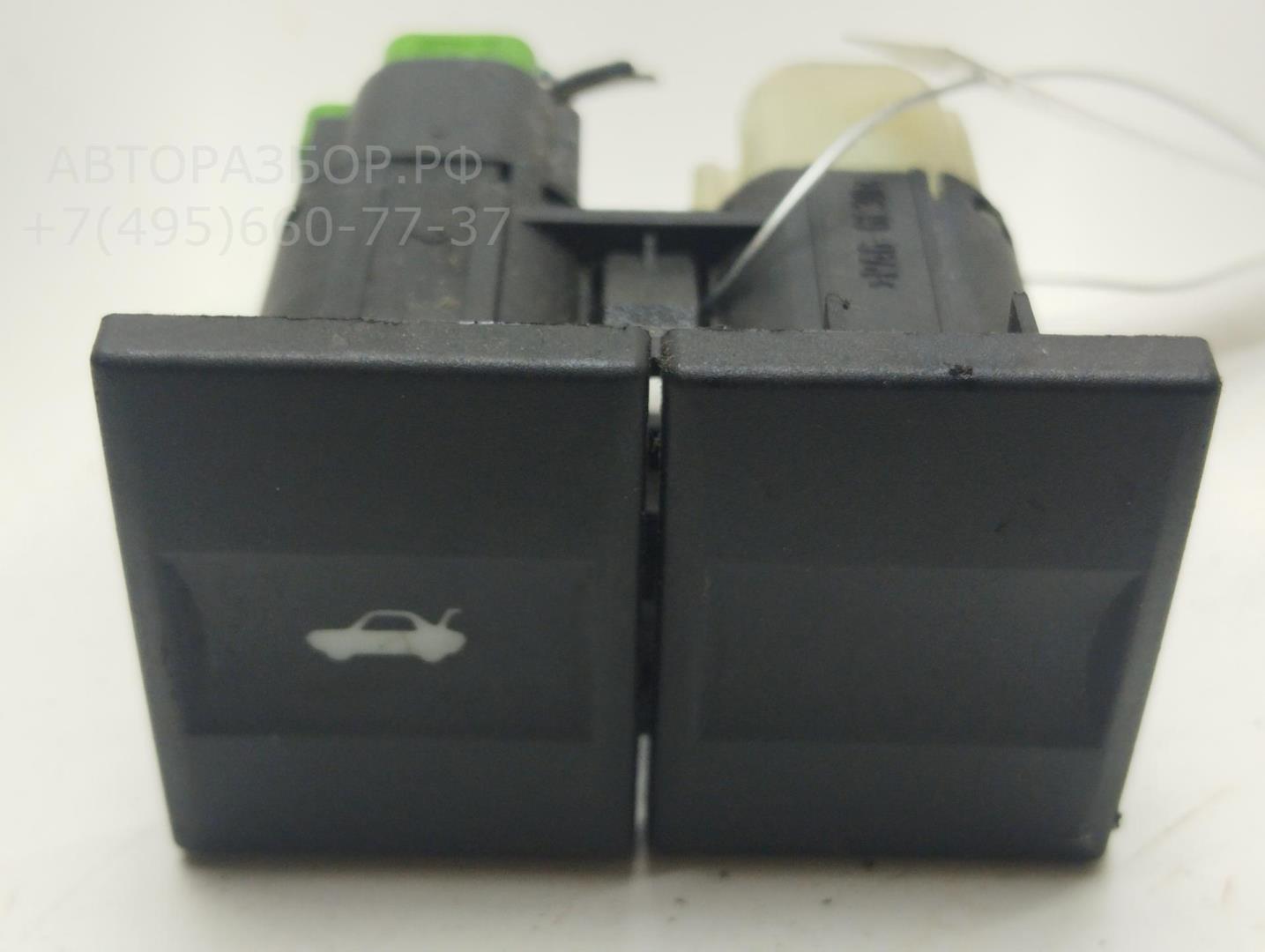 Кнопка открывания багажника