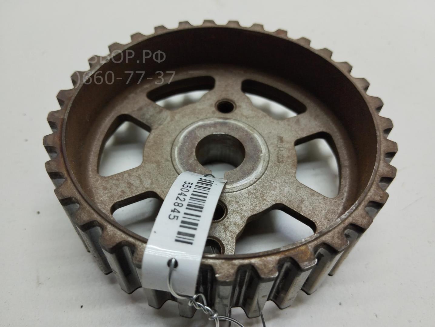 Шестерня привода ТНВД