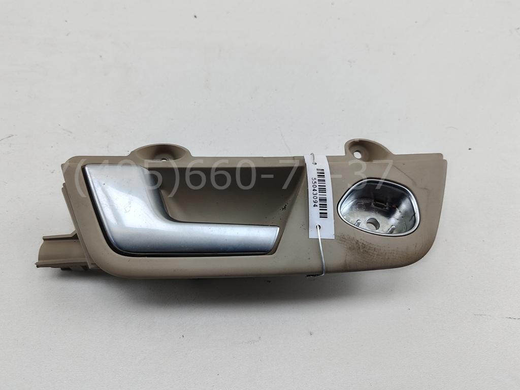 Ручка двери задней внутренняя левая