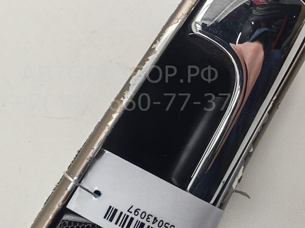 Ручка двери передней внутренняя правая