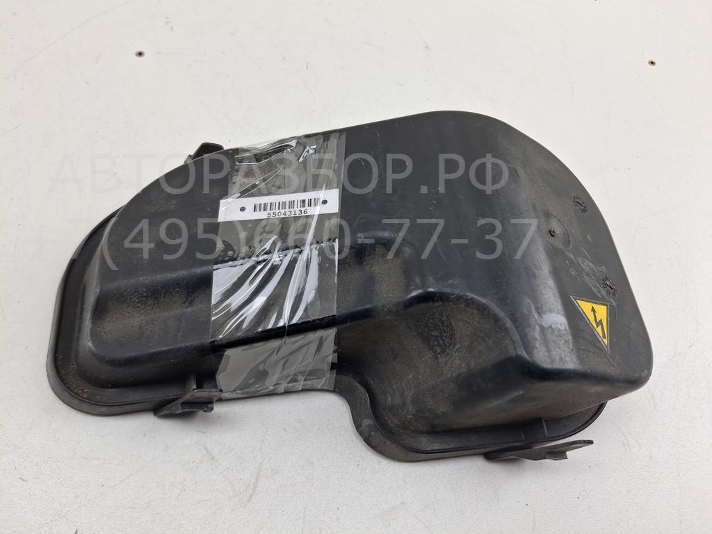 Крышка фары левой