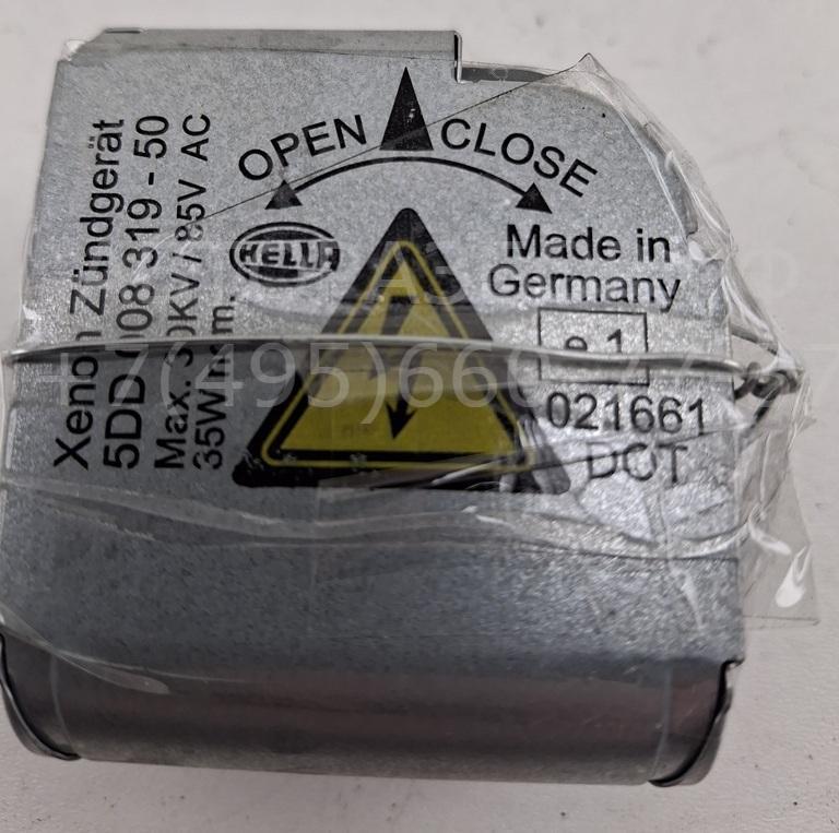 Блок ксеноновой лампы