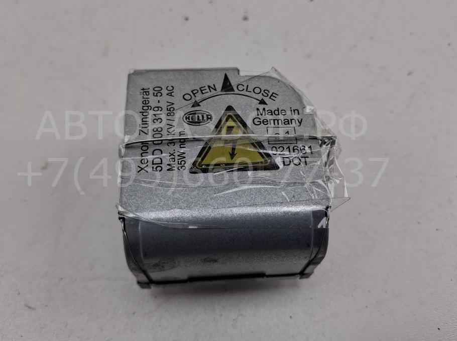 Блок ксеноновой лампы