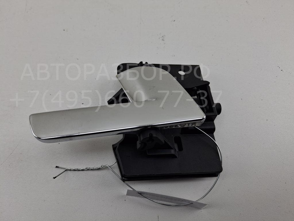 Ручка двери передней внутренняя правая