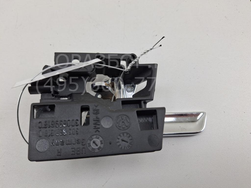 Ручка двери передней внутренняя правая