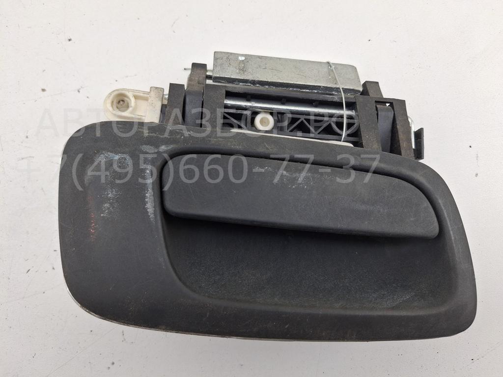 Ручка двери передней наружная правая