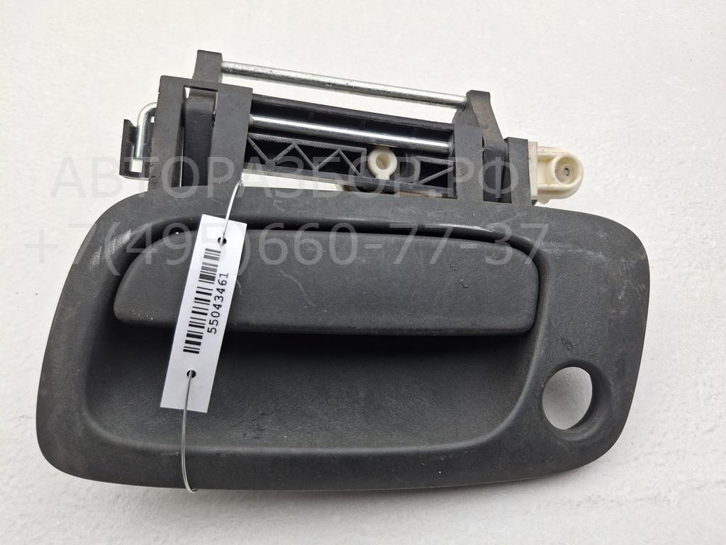 Ручка двери передней наружная левая