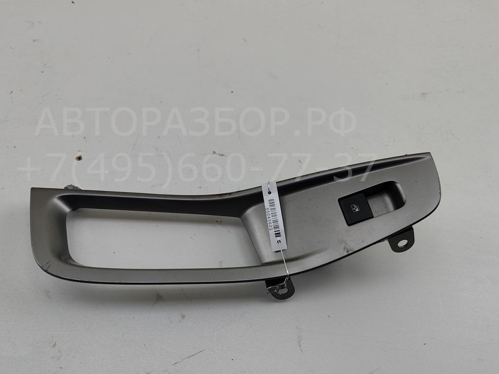 Кнопка стеклоподъемника