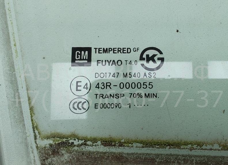 Стекло двери передней правой