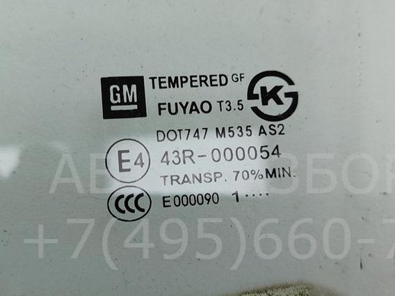 Стекло двери задней левой