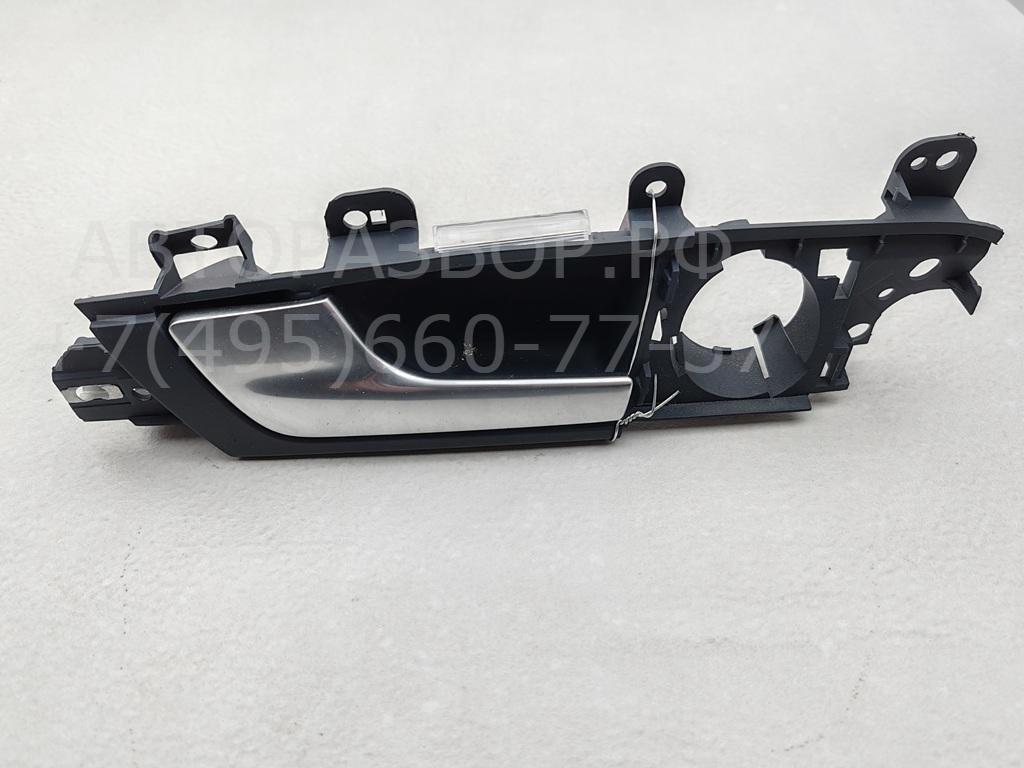 Ручка двери задней внутренняя левая