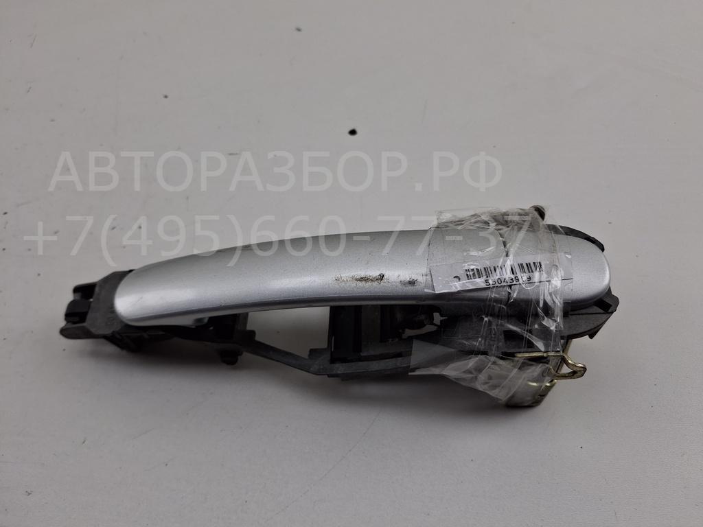 Ручка двери передней наружная правая